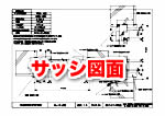 図面はこちら
